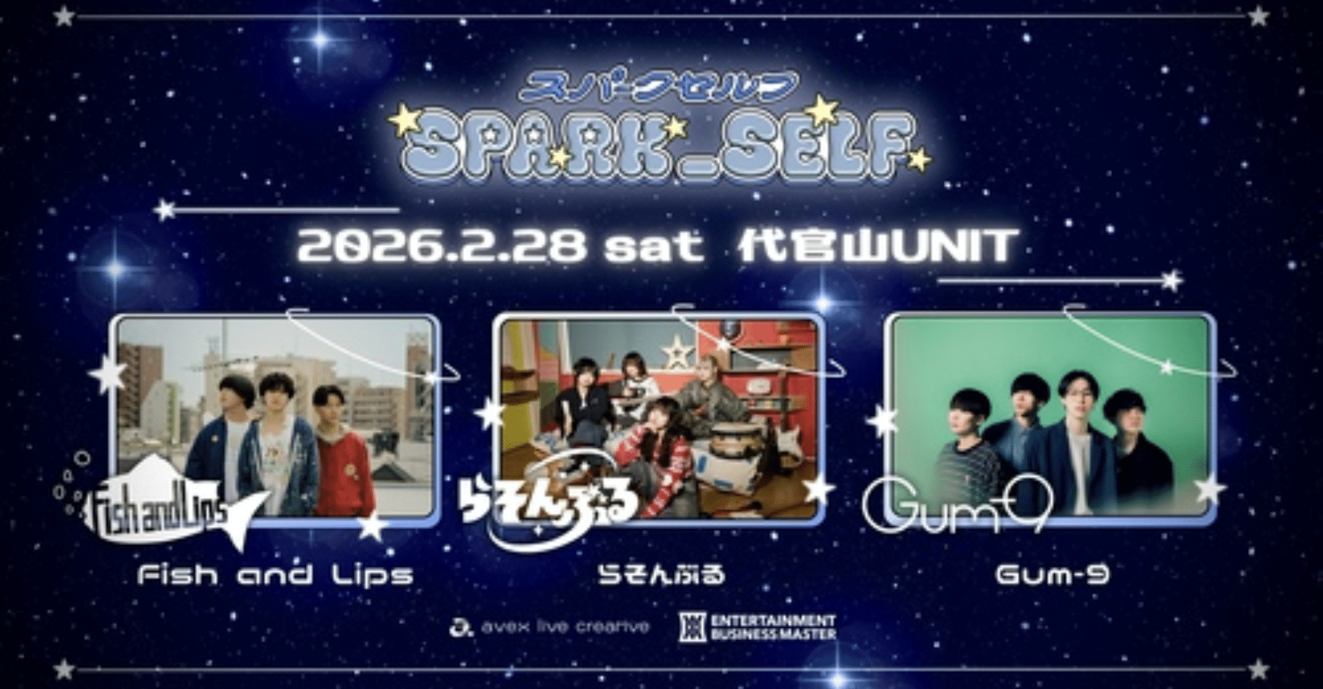 SPARK_SELF Daikanyama UNIT Tokyo Concert Ticket
