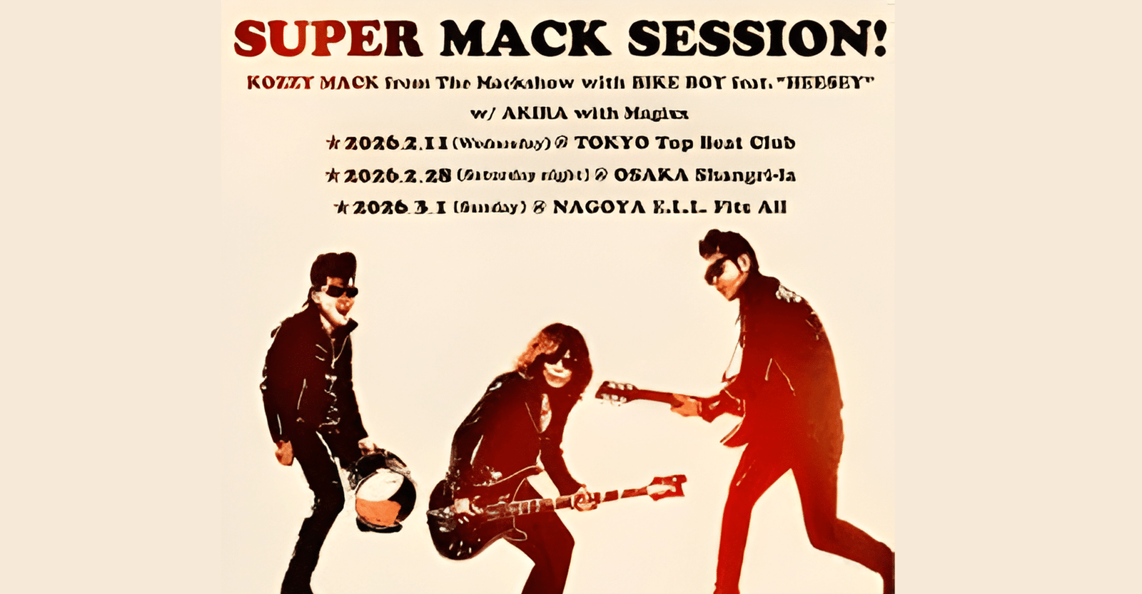 SUPER MACK SESSION Osaka Concert Ticket