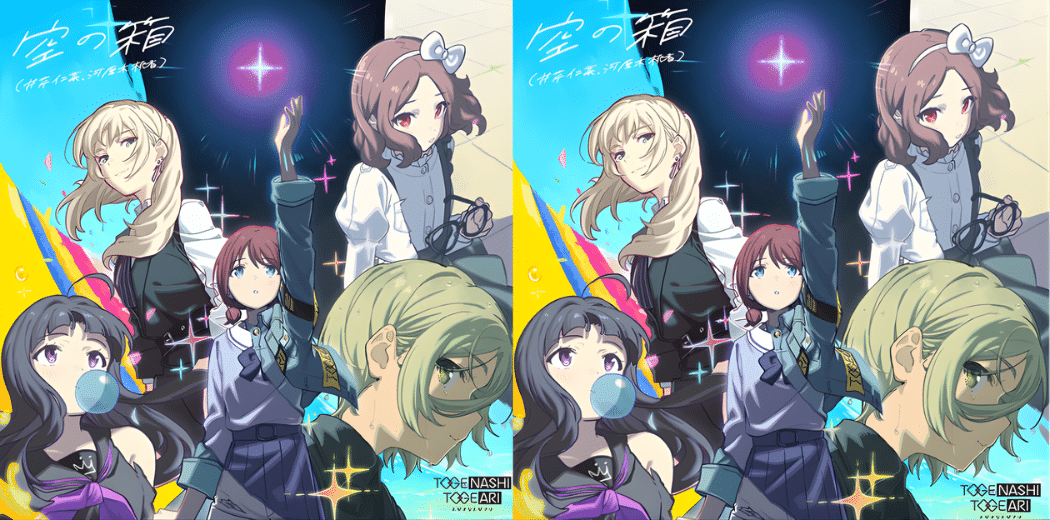 Togenashi Togeari’s Tour 2026 in Japan Reseller Ticket