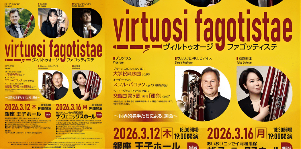 Virtuosi Fagottiste 2026 in Japan Ticket
