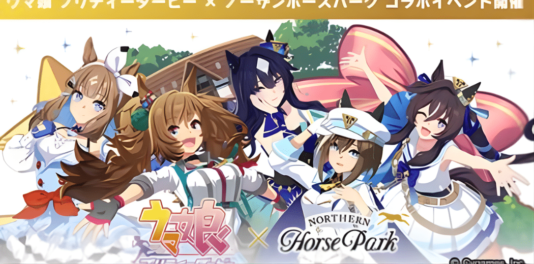 Uma Musume × Northern Horse Park Part 3: Talk Show 2026 in Japan Reseller Ticket