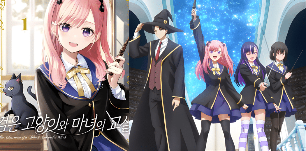 “Black Cat and the Witch’s Classroom” 2026 in Japan Ticket