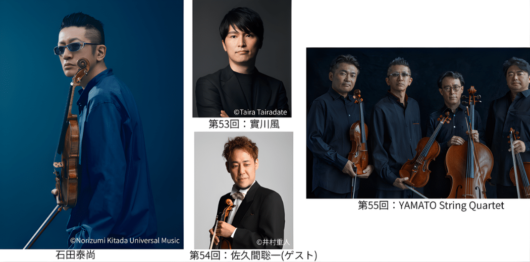 Ishida Yasunao’s Treasure Box~ 53rd, 54th, and 55th – 2026 in Japan Ticket