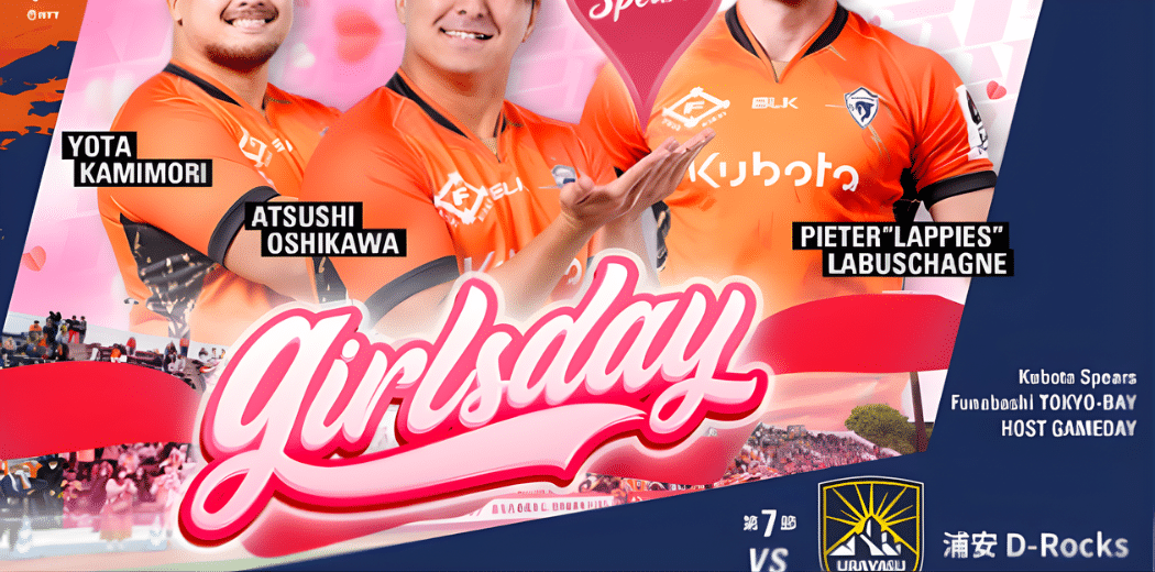 NTT Japan Rugby League One 2026 in Japan Ticket