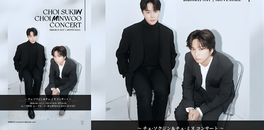 Choi Seokjin & Choi Minwoo Concert 2026 in Japan Ticket