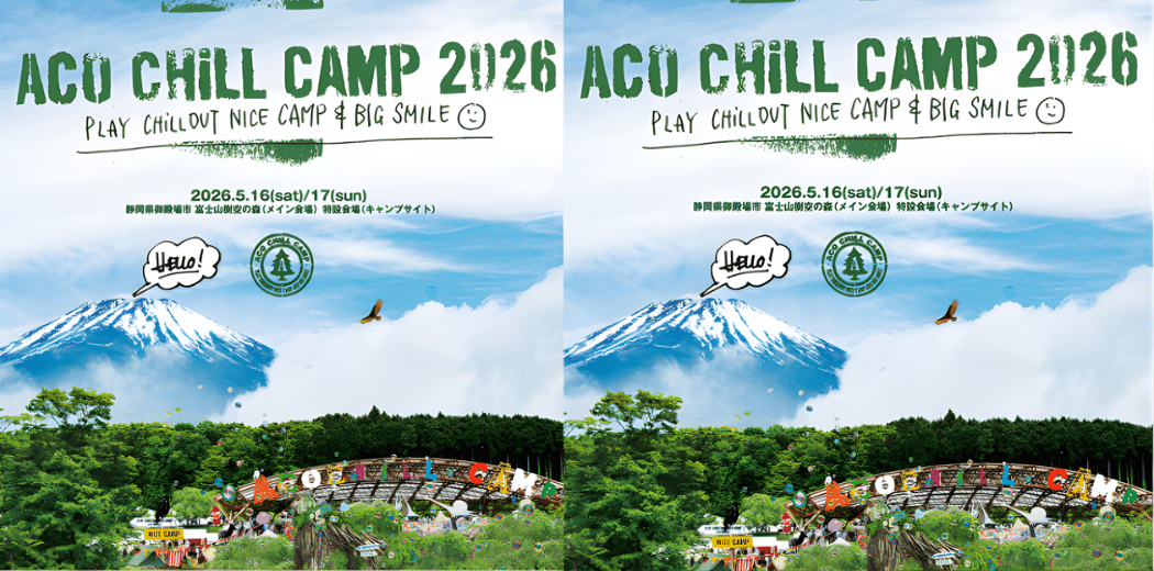 ACO CHiLL CAMP 2026 in Japan Ticket