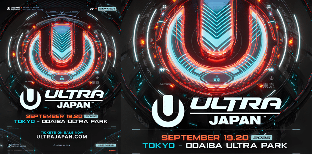ULTRA JAPAN 2026 (2-day ticket) in Japan Ticket