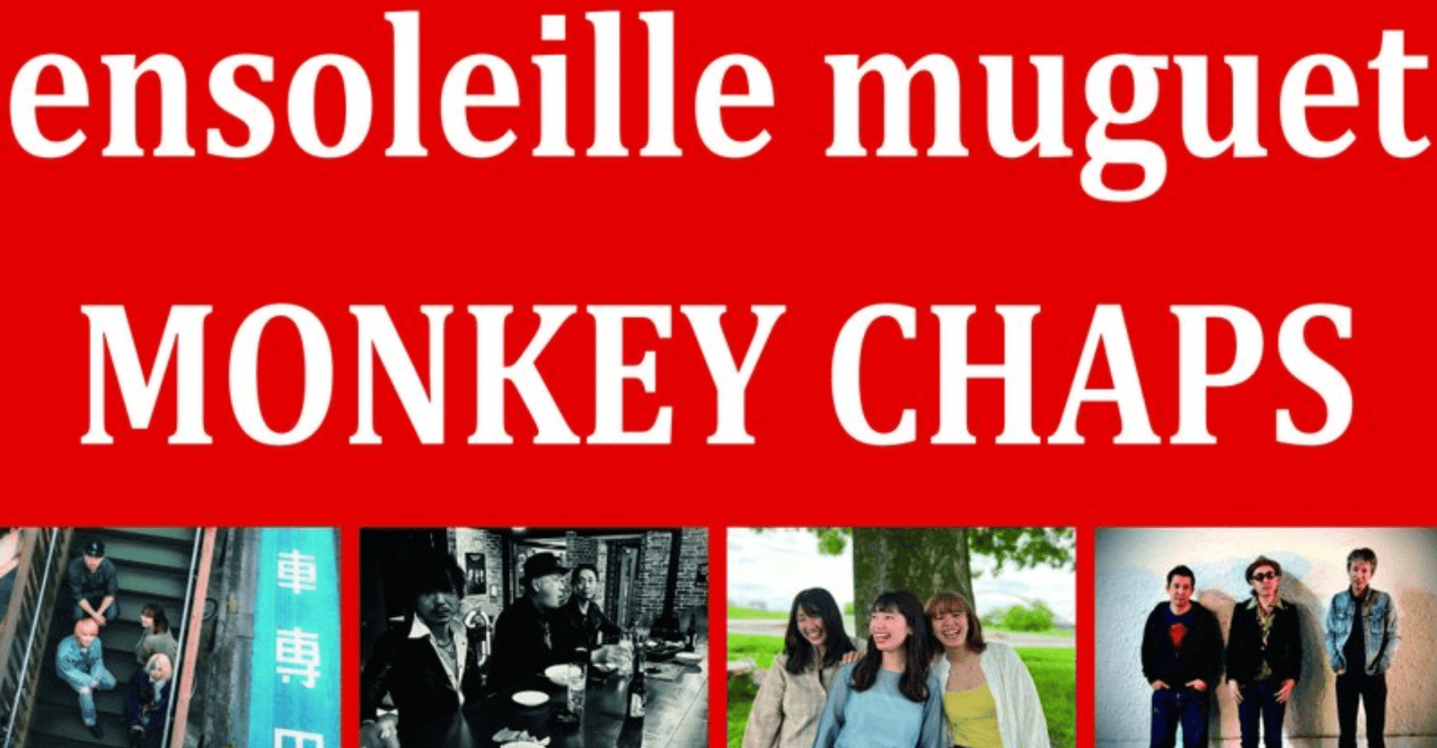 Ensoleille muguet & narquinhos  unknown possibilities 2026 Ticket