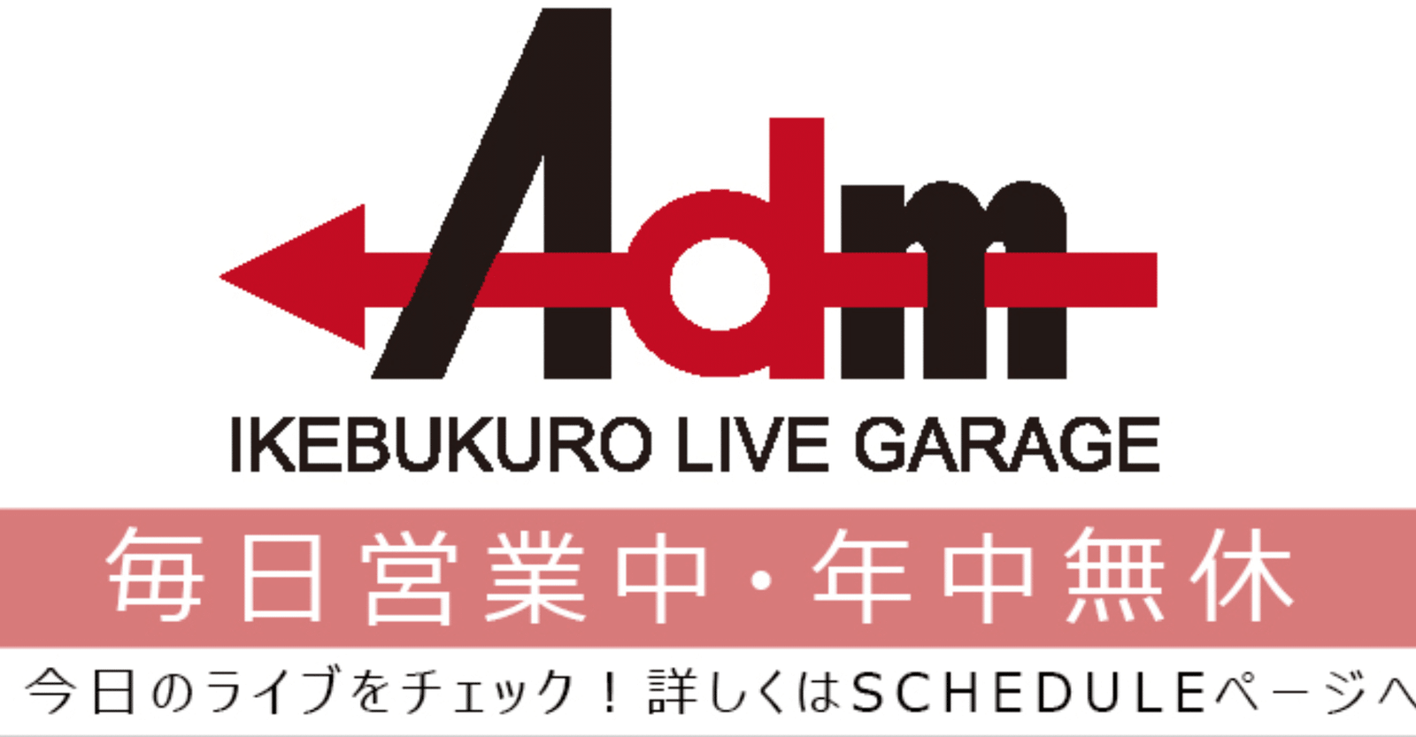 Bukurodaigawari! 2nd ANNIVERSARY Ticket