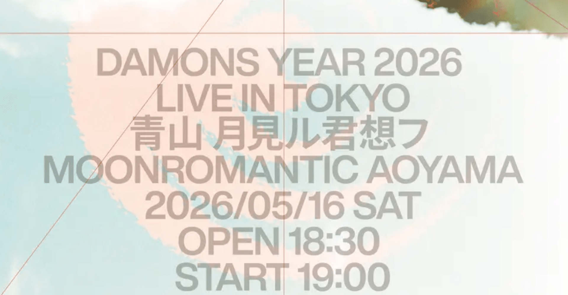 DAMONS YEAR 2026 LIVE IN TOKYO Ticket
