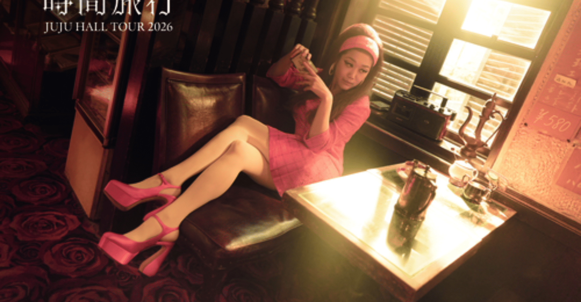 JUJU Live Tour 2026 Japan Concert Ticket