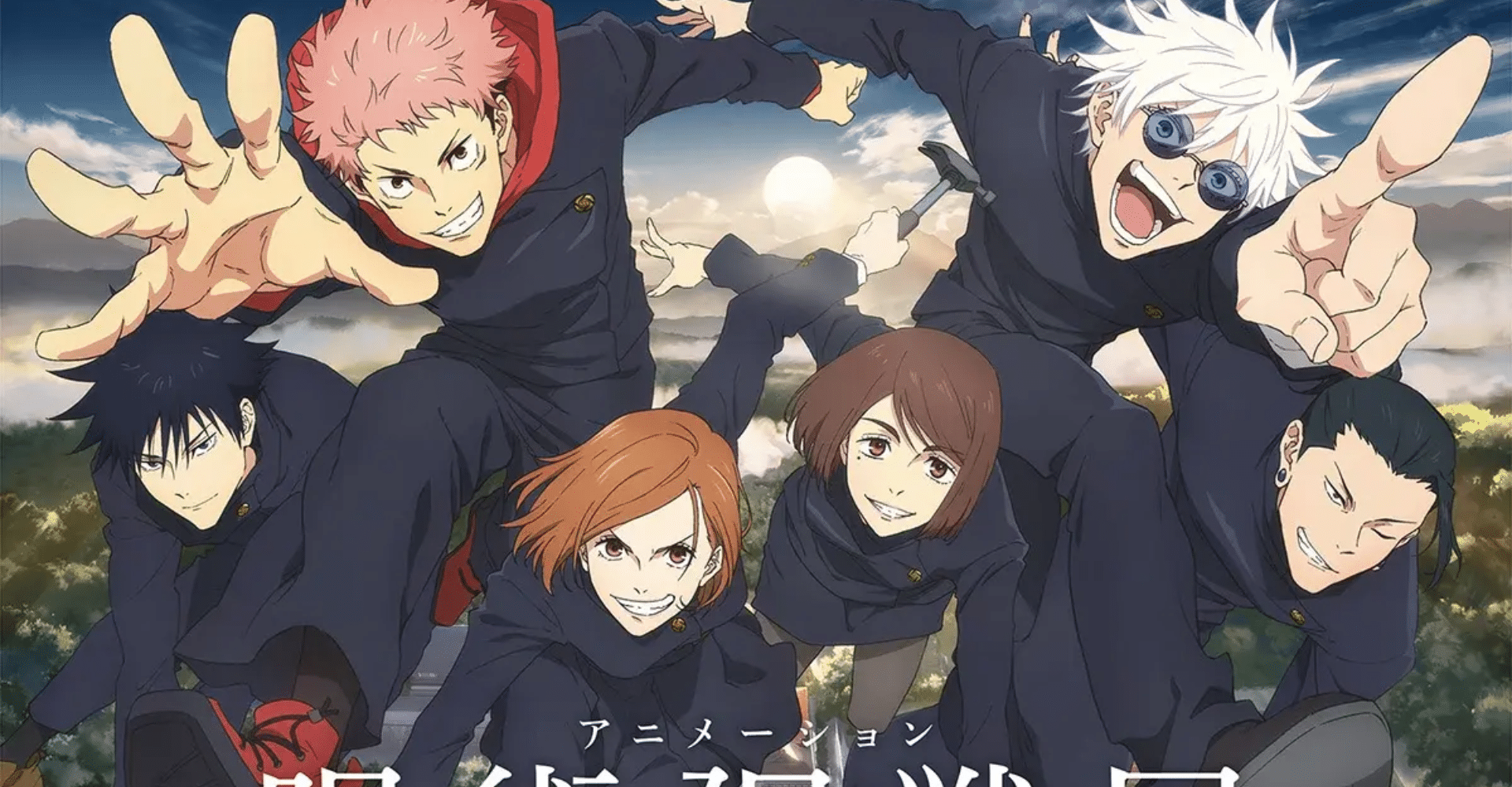 Jujutsu Kaisen animasjonsutstilling 2026 Fukuoka-billett