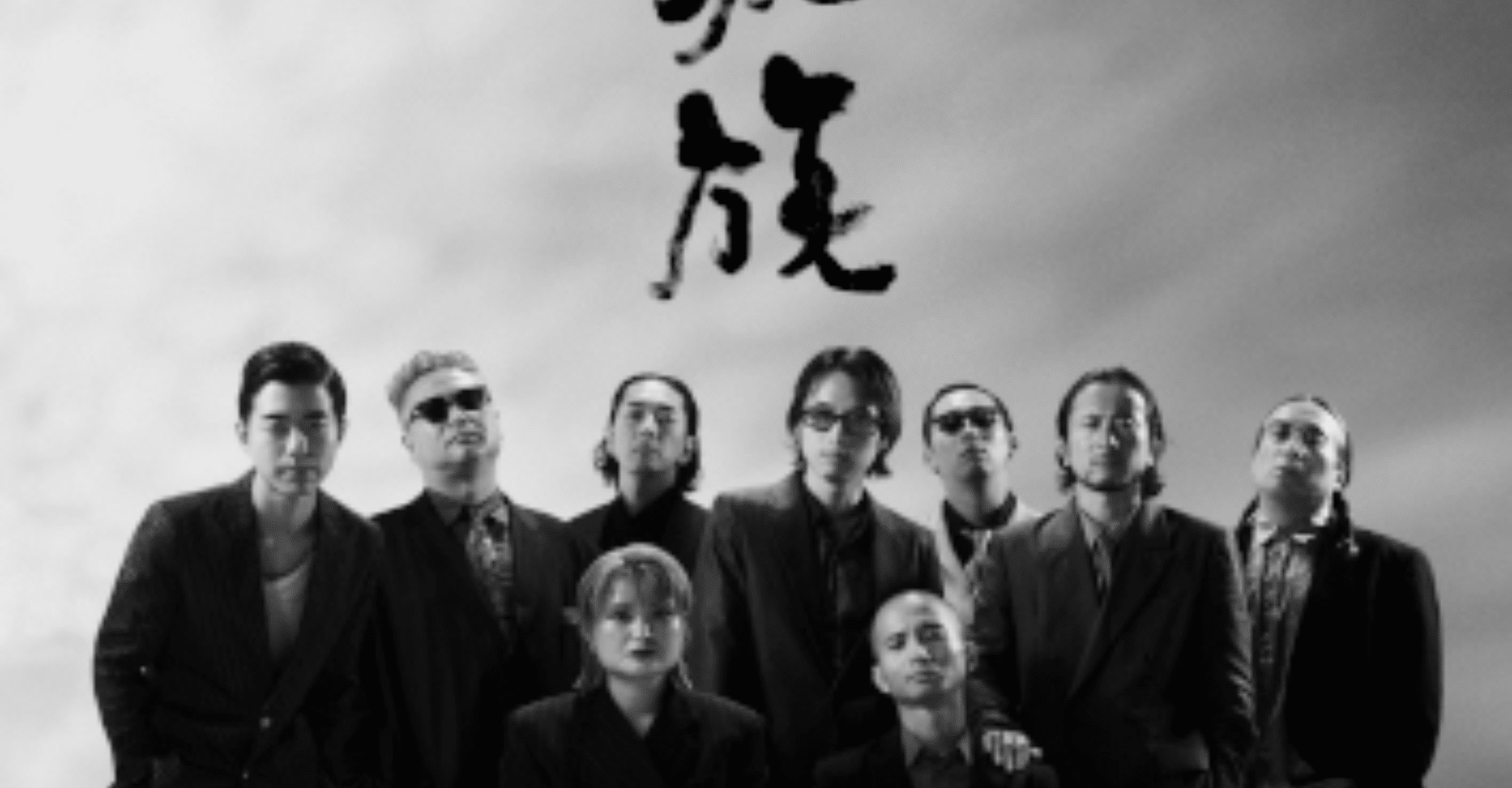 Nikon fragile Report TOUR 2026 Ticket