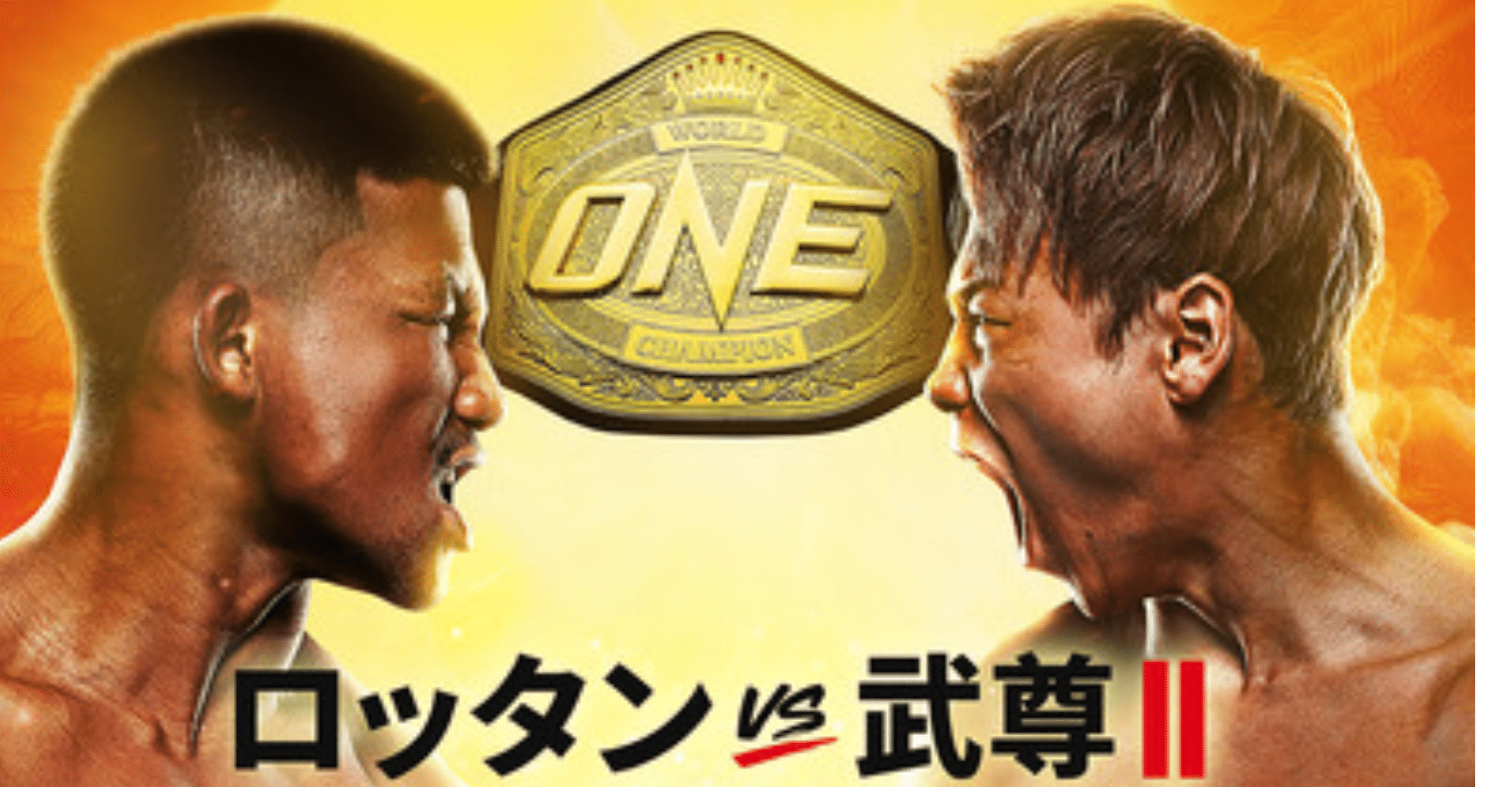 ONE SAMURAI 1Rodtang vs Takeru at Ariake Arena Tokyo Ticket