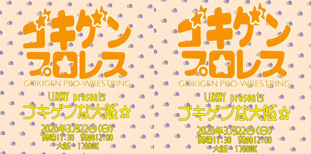 LUXMY Mempersembahkan Tiket Gokigen Pro Wrestling 2026 di Jepang