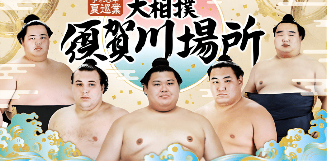 Summer Tour of 2026: Sukagawa Grand Sumo Tournament in Japan Ticket