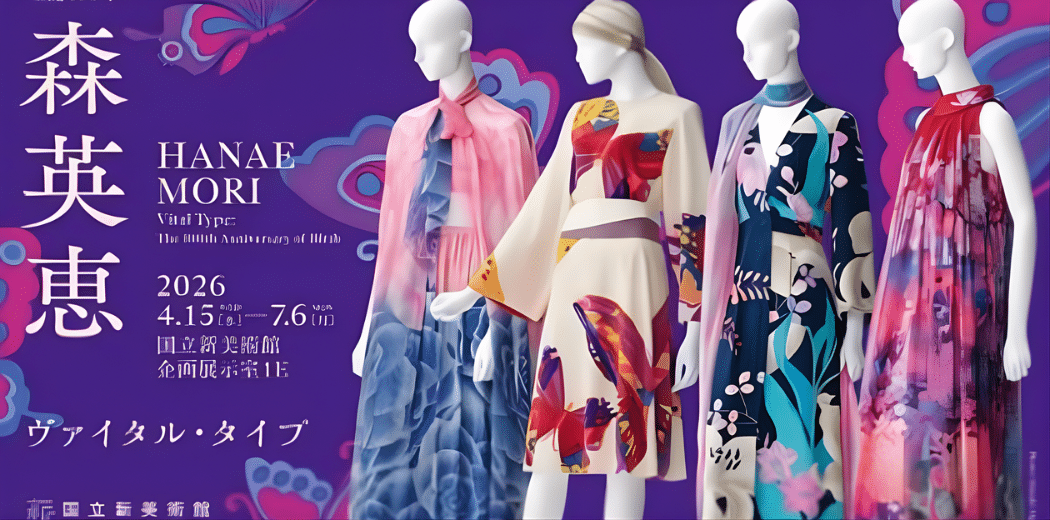 Hanae Mori Vital Type Exhibition 2026 in Japan Ticket