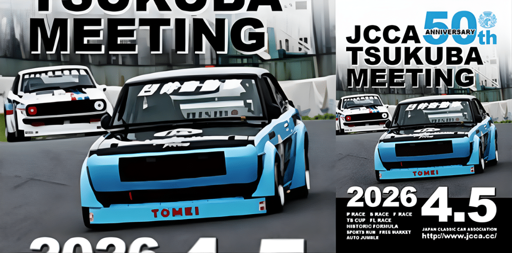 JCCA Tsukuba Meeting 2026 in Japan Ticket