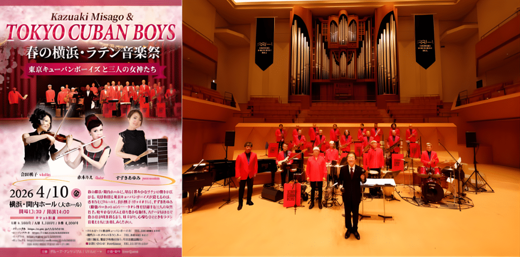 Tokyo Cuban Boys 2026 in Japan Ticket