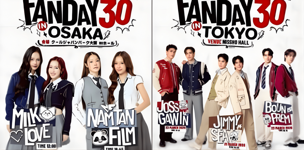 GMMTV FANDAY30 2026 in Japan Ticket