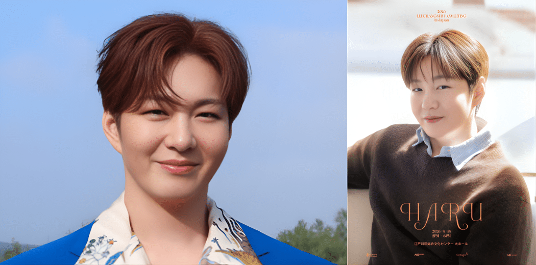 LEECHANGSUB FANMEETING in Japan : HARU 2026 in Japan Ticket