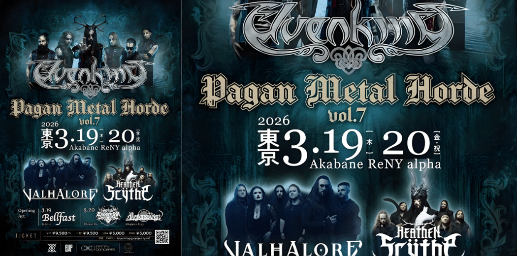 Pagan Metal Horde vol. 7 2026 in Japan Ticket