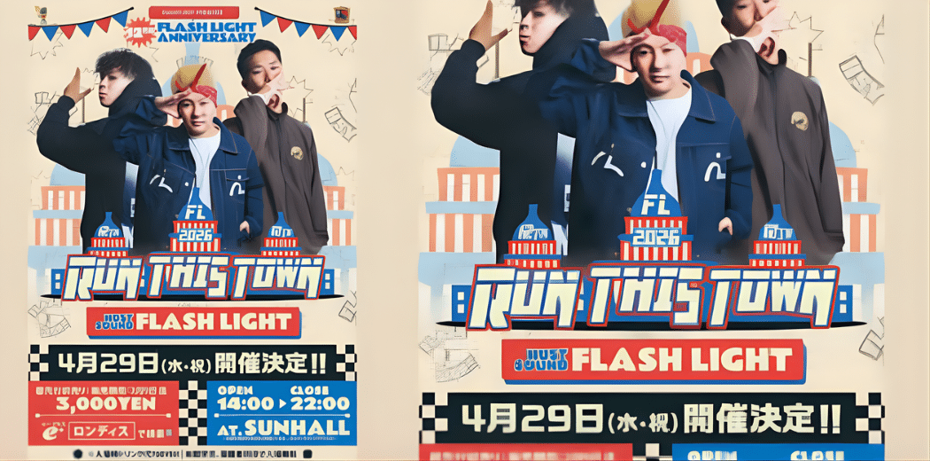 Tiket Festival Ulang Tahun ke-12 RUN THIS TOWN 2026 FLASH LIGHT di Jepang