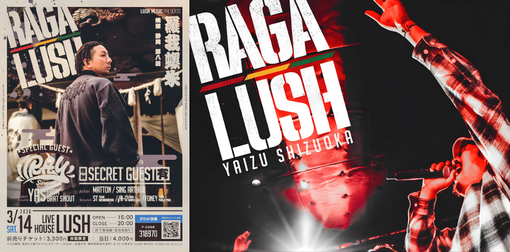 RAGALUSH vol.8 2026 in Japan Ticket