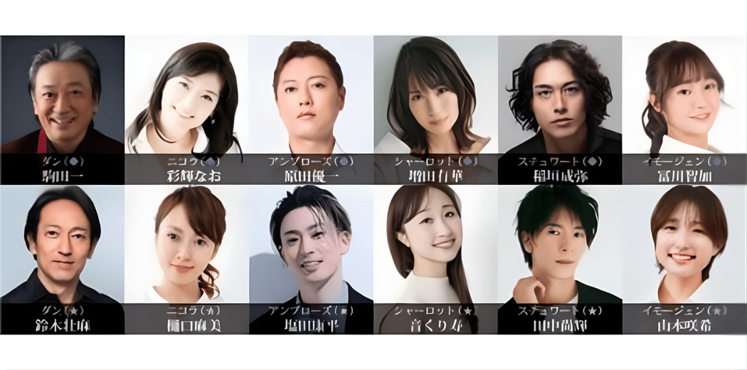 Private Fears in Public Places 2026 in Japan Ticket