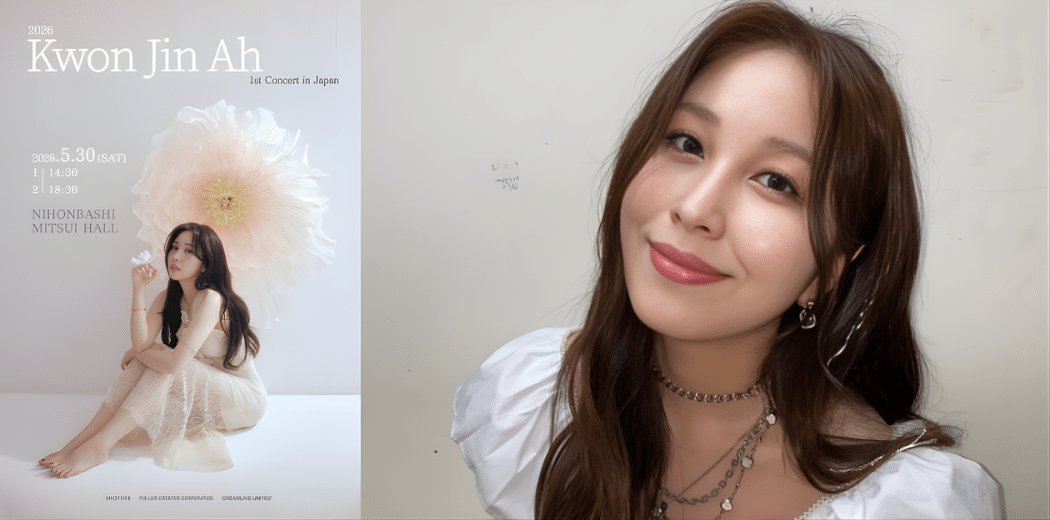 Kwon Jin Ah 1st Concert in Japan 2026 Ticket - Jasumo Tickets