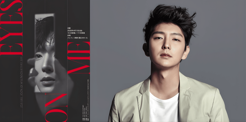 LEE JOON GI SPLENDOR Family Day：Eyes on me 2026 in Japan Ticket