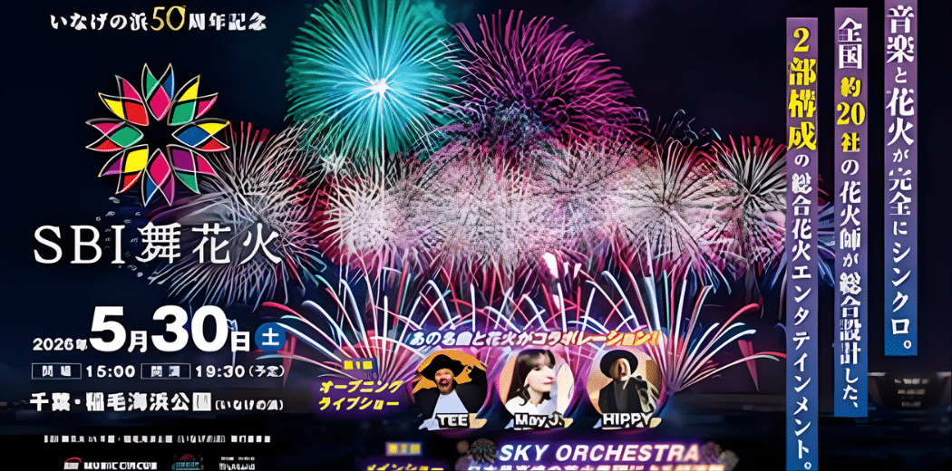 SBI Mai Fireworks in Chiba 2026 in Japan Ticket