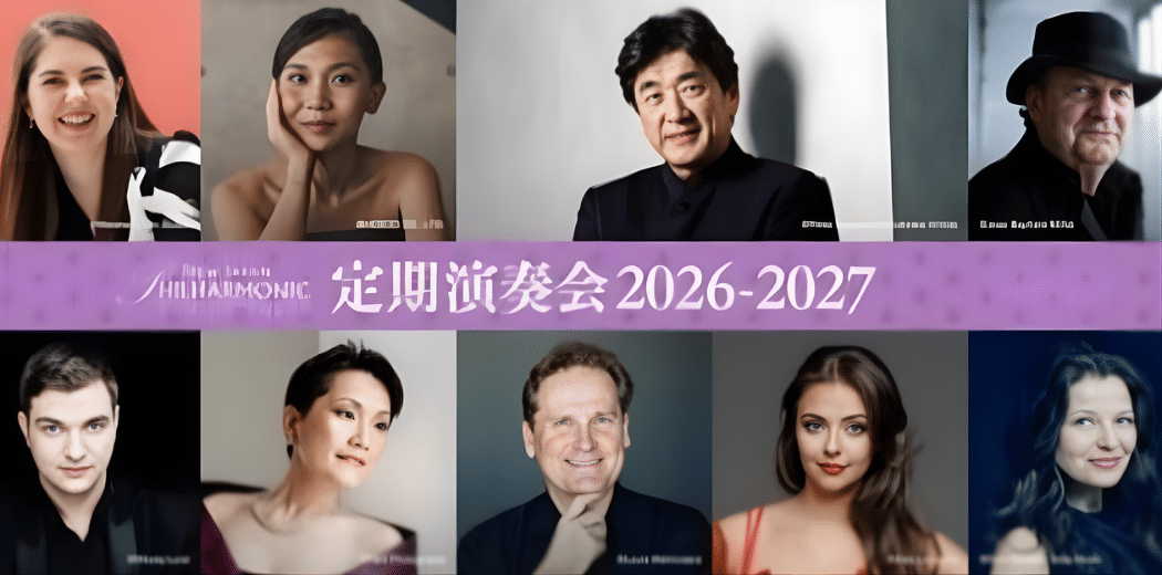 New Japan Philharmonic Orchestra 2026 in Japan Ticket