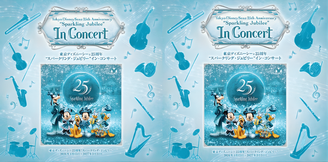 25th Anniversary “Sparkling Jubilee” in Concert 2026 in Japan Ticket