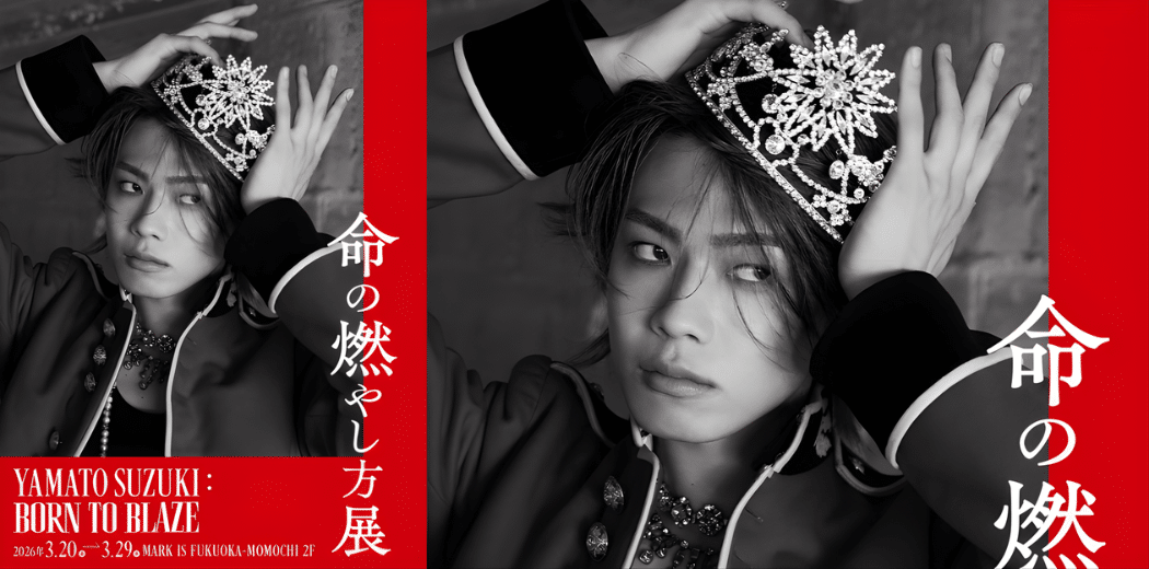Billett til utstillingen How to Burn Life YAMATO SUZUKI: BORN TO BLAZE 2026 i Japan