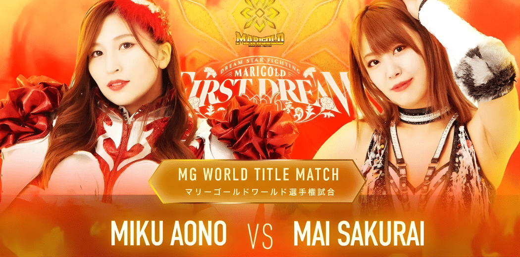 Marigold 2026 in Japan Ticket