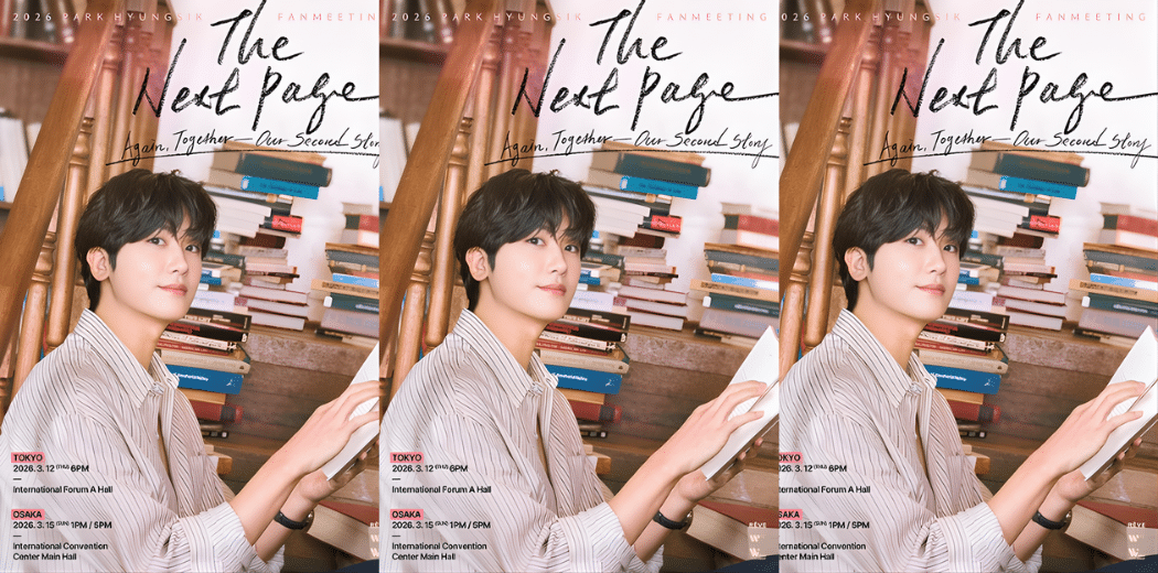Park Hyung-sik 2026 Japan Fan Meeting Reseller Ticket