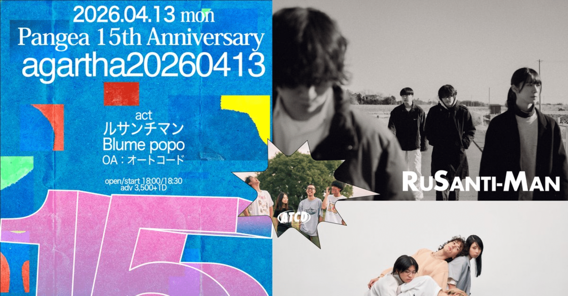 Tiket agartha HUT ke-15 Pangea20260402