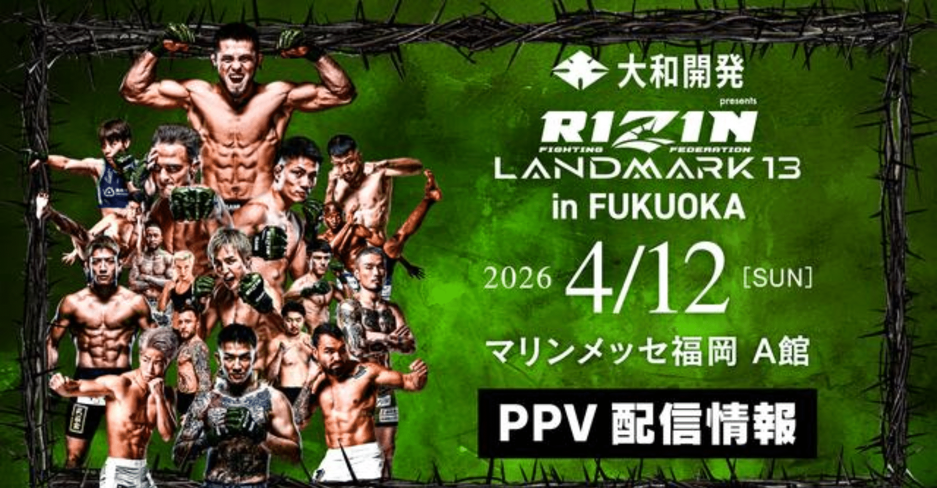 Yamato Kaihatsu présente RIZIN LANDMARK 13 à FUKUOKA Billet revendeur