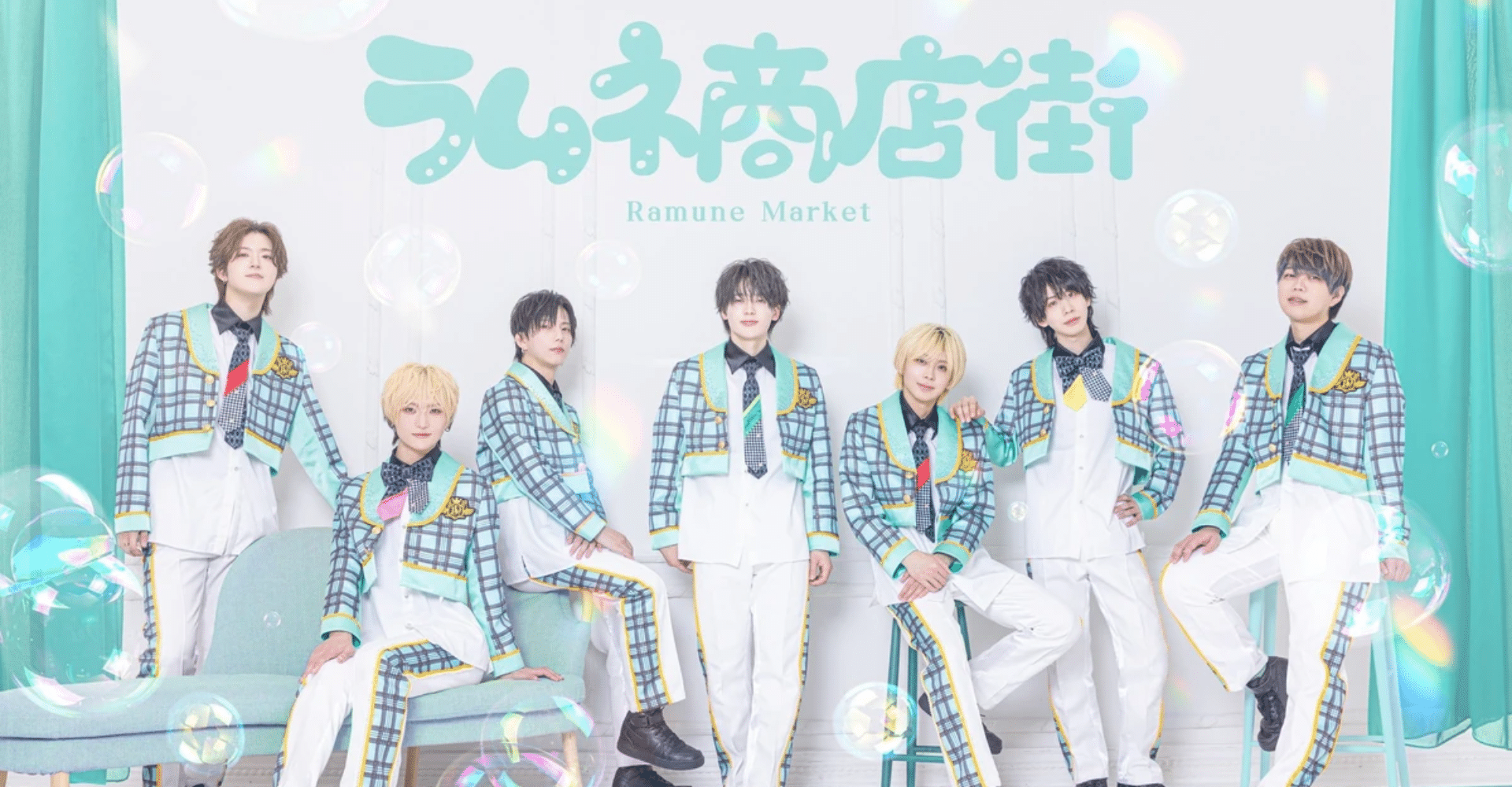 Ramune Shopping Street Live 2026 Ticket