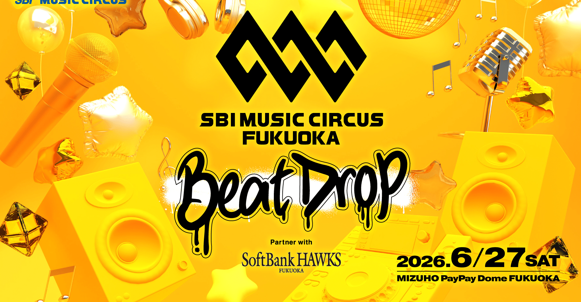 SBI MUSIC CIRCUS FUKUOKA 2026 Billett