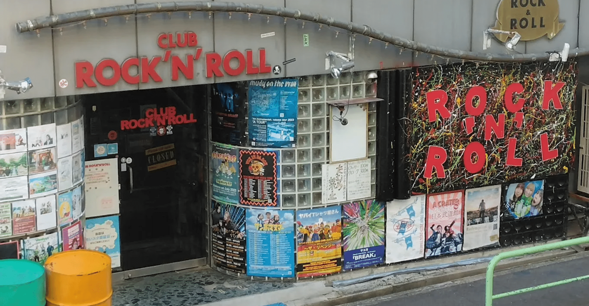 Tiket Tur THE DO DO DO'S 2026