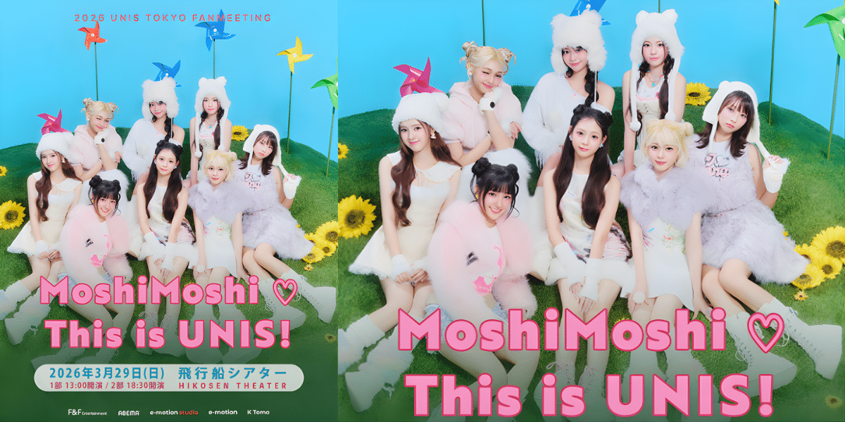 “MoshiMoshi This is UNIS!” 2026 in Japan Ticket