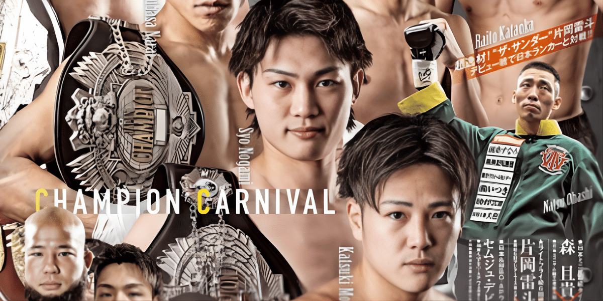 Lemino BOXING 2026 in Japan Ticket