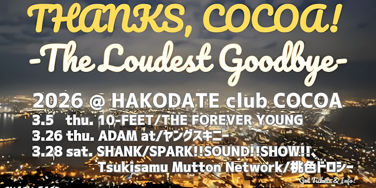 THANKS, COCOA! -The Loudest Goodbye- 2026 in Japan Ticket