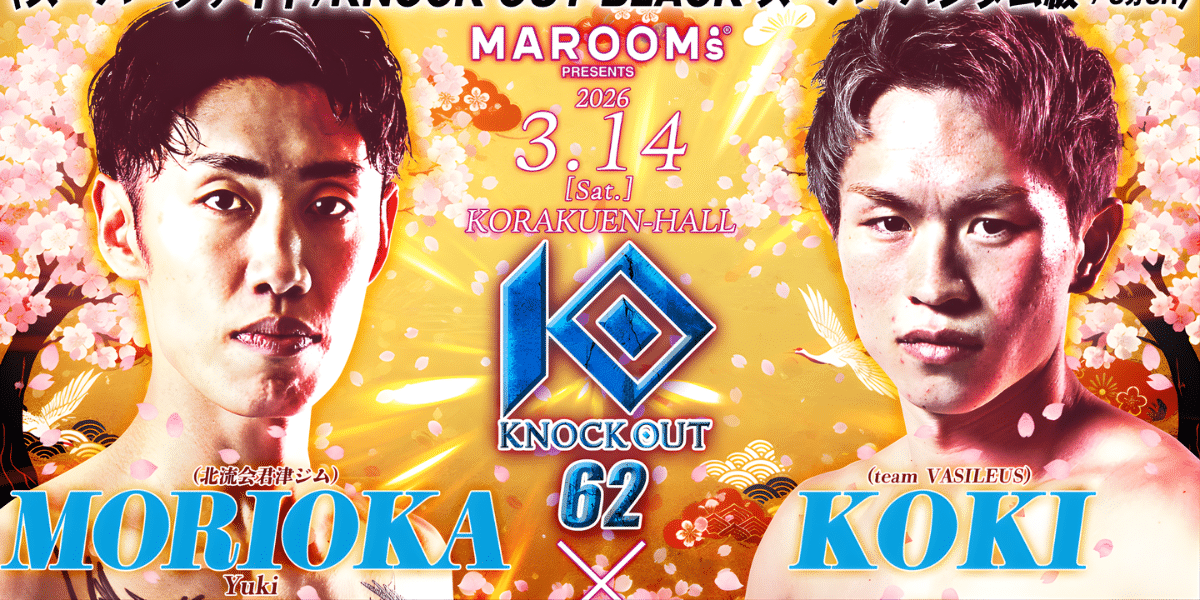 Billet pour KNOCK OUT 2026 au Japon