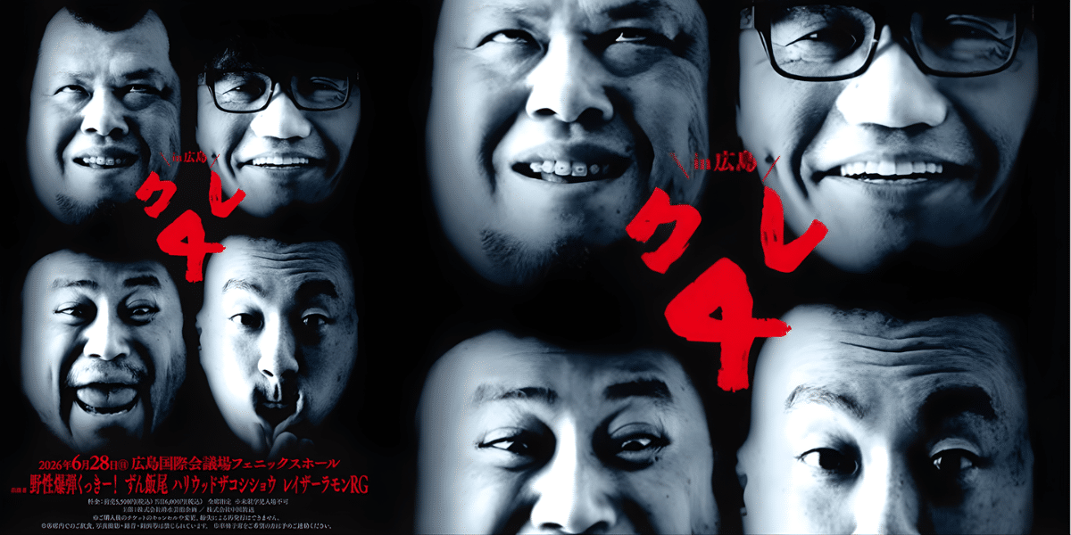 Cre4 in Hiroshima 2026 in Japan Ticket