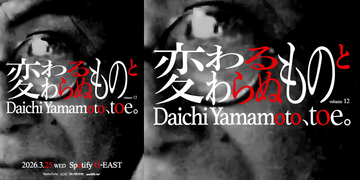 Toe / Daichi Yamamoto 2026 in Japan Reseller Ticket