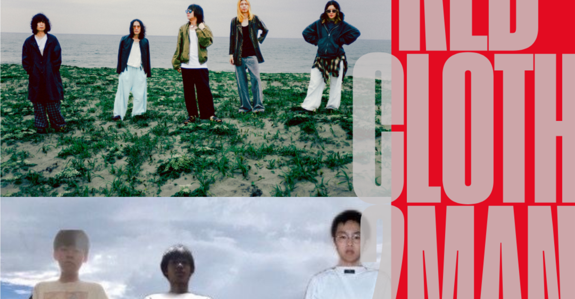 The dadadadys & TV Continent Ondo Ticket