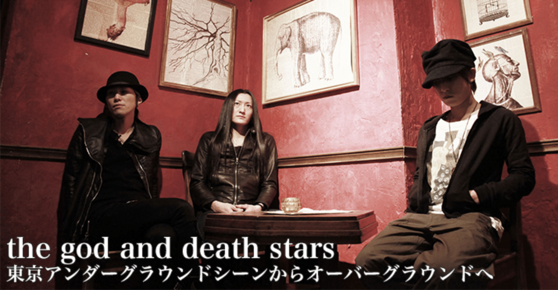 The god and death stars 2026 Tour Ticket